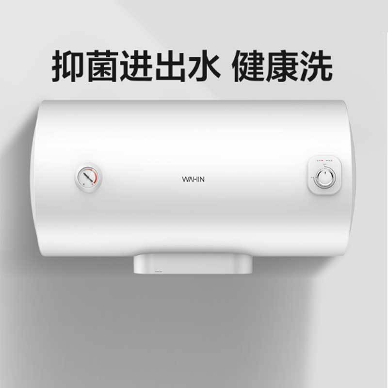 美的出品华凌热水器 电家用60升家用卫生间储水式