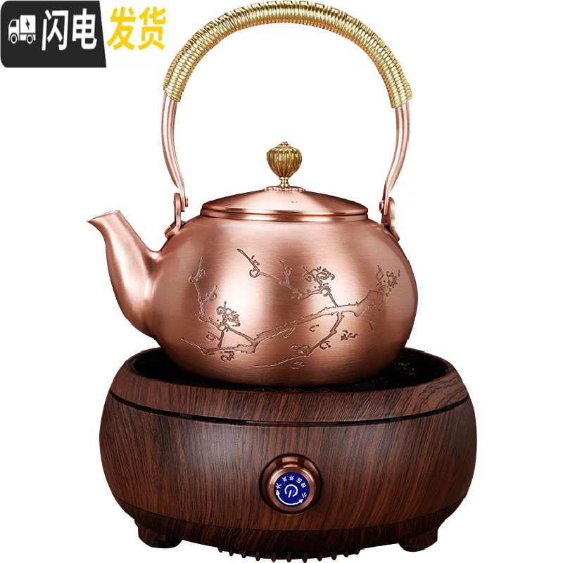 三维工匠家用铜壶烧水壶紫铜手工无涂层功夫茶壶沏茶壶电陶炉煮水茶道配件 Q5桃红色电陶炉-国色天香铜壶+铜制如鱼得水茶茶具高清大图