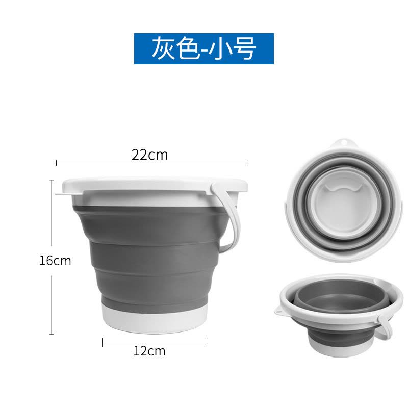 折叠水桶户外钓鱼桶大小号车载旅行洗车桶家用便携式加厚塑料手提图片