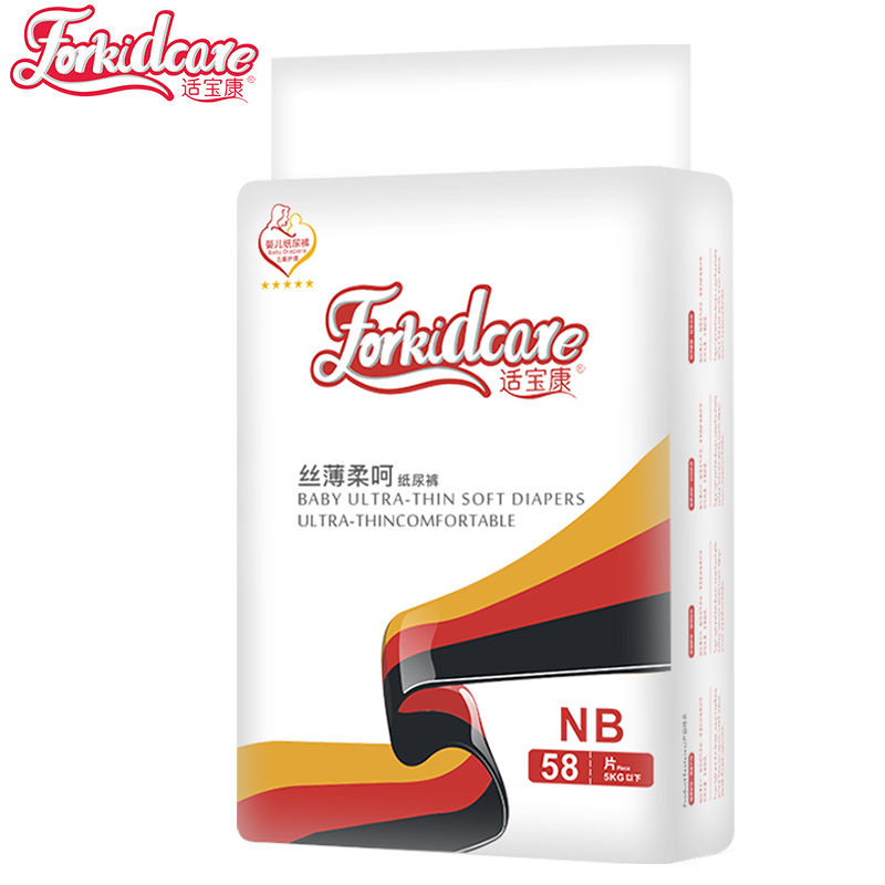 适宝康·Forkidcare 丝薄柔呵纸尿裤NB58片 尿不湿超薄透气适合5kg以下婴幼儿