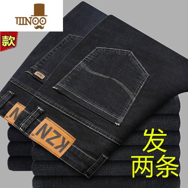 YANXU新款男士牛仔裤男弹力直筒商务休闲男士上班干活工地士务仔闲 32腰围2尺5 两件装2013黑+1841黑