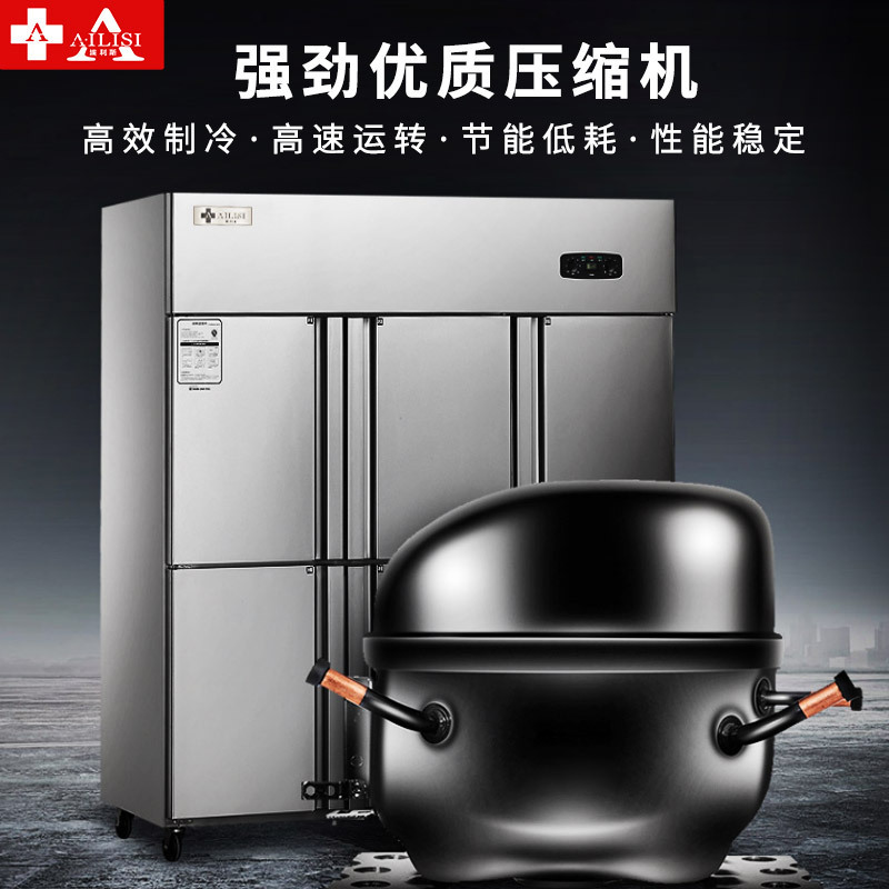 埃利斯(AILISI)1388L不锈钢厨房冰箱 商用冷柜 大容量冰柜 全铜管立式展示柜 六门双温 冷藏柜CFS-60N6