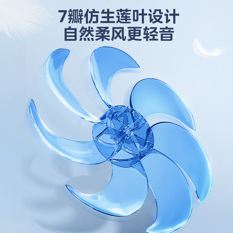 美的(Midea)电风扇台式风扇落地扇宿舍卧室客厅台扇办公室家用摇头轻音强力桌面电扇 FGAU40D高清大图