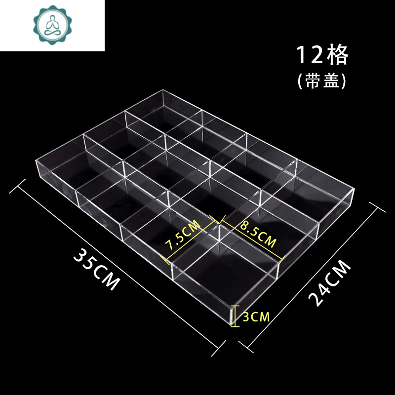 首饰盒透明塑料收纳盒多格子耳钉耳环耳线饰品盒饰品盒