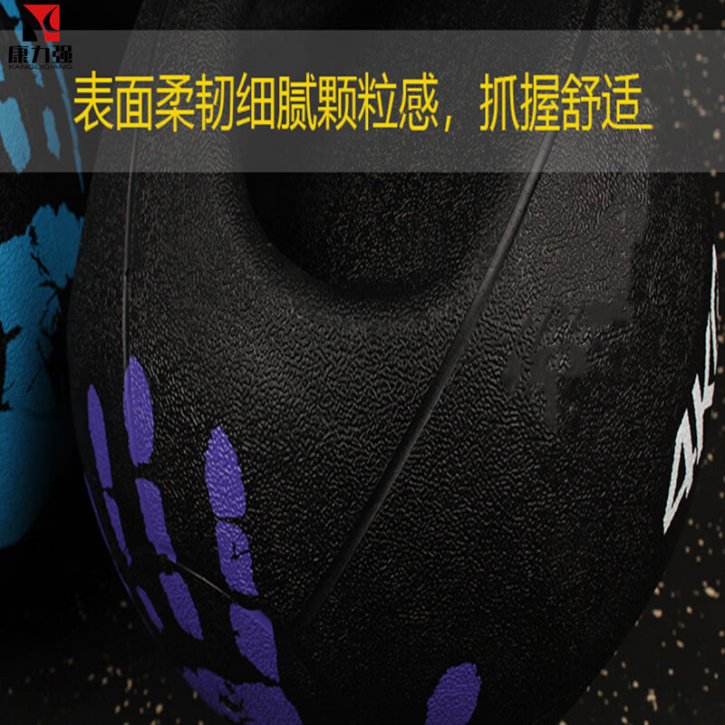 康力强双耳药球MEDICINEBALL橡胶实心药球双把手柄药球私教训练重力球高清大图