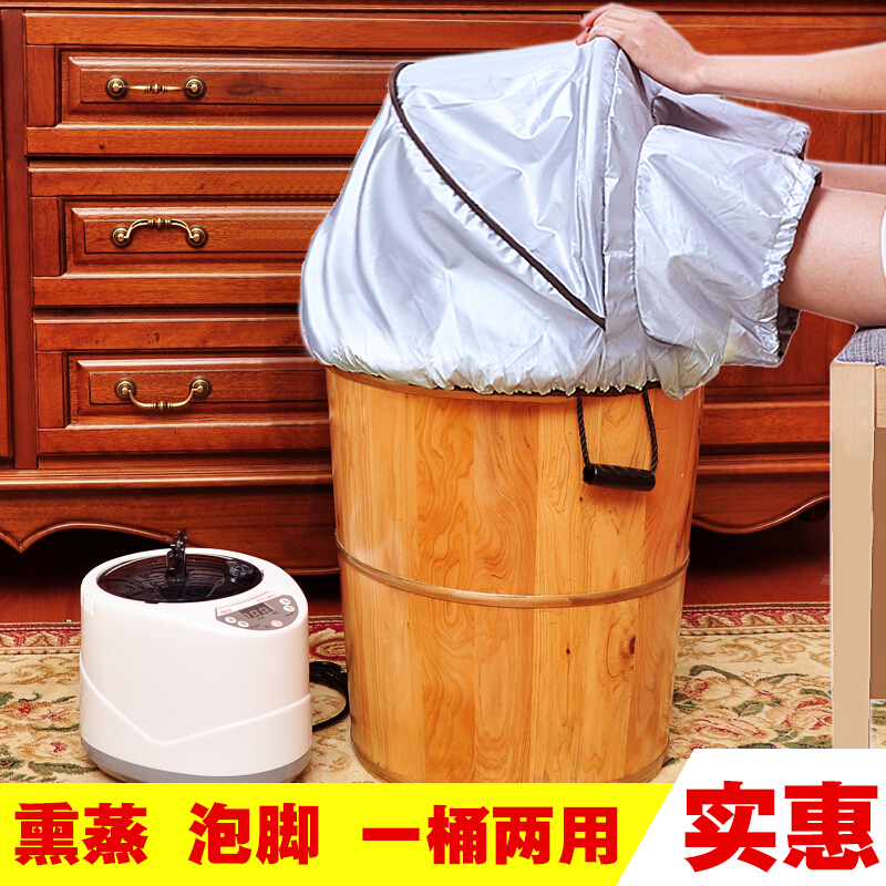 妇科熏蒸养生木桶泡脚家用足浴成人男女实木质洗脚盆汗蒸加高深桶波迷娜BOMINA