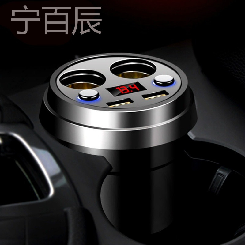 汽车用品手机车载充电器点烟器杯式转接多用双USB插头一拖四车充 BT杯式车充