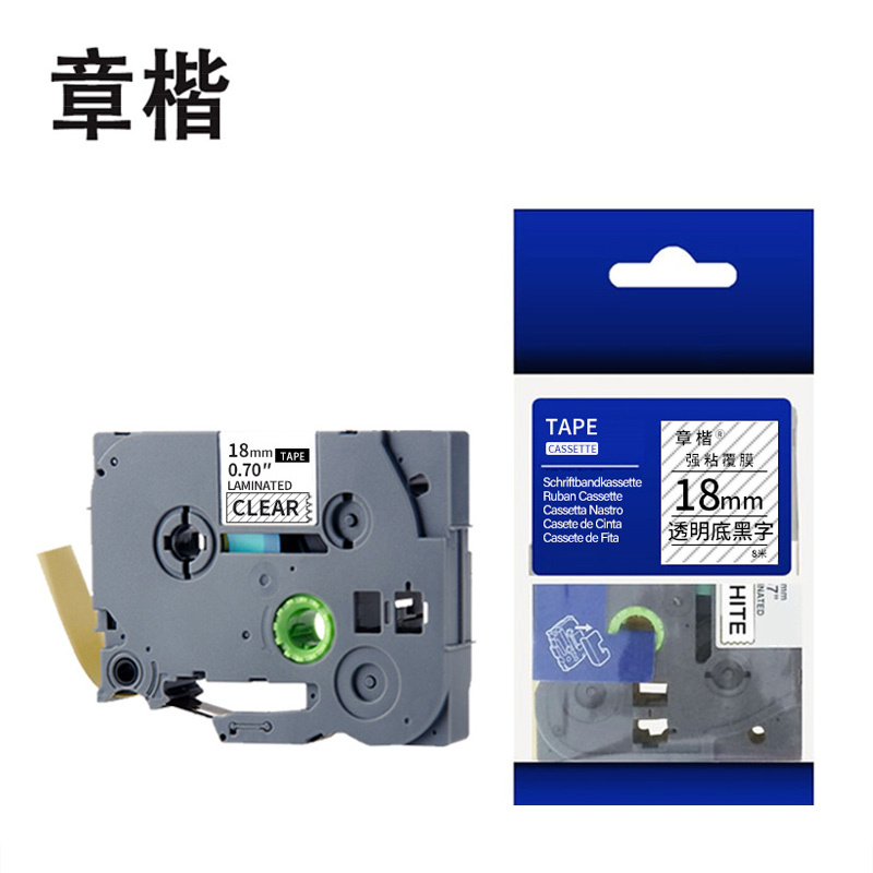 章楷标签机色带18mm AZe-141 透明底黑字 个