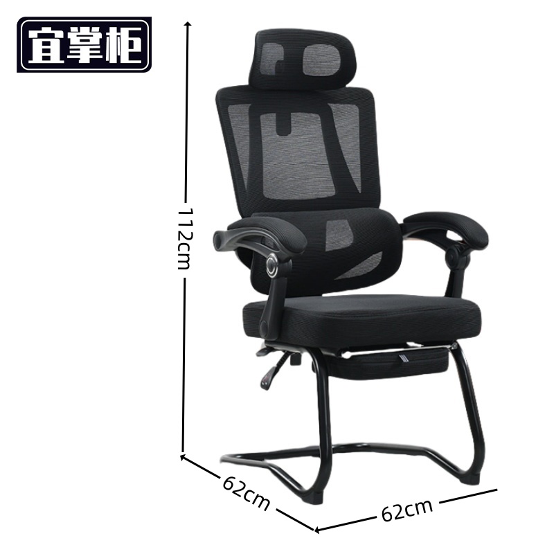 宜掌柜 办公椅 人体工学椅 把高清大图
