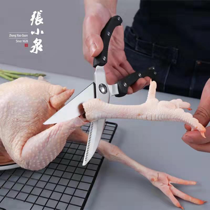 张小泉鬼舞系不锈钢鸡骨厨房剪刀J20650100力学设计厚列实锋利高清大图