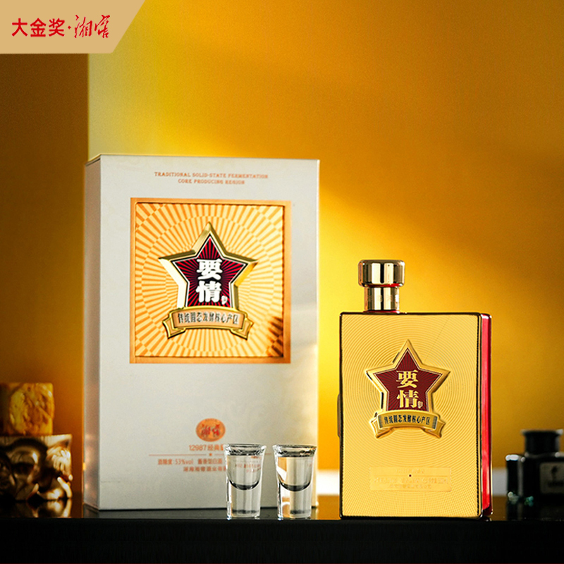 酒厂直营湘窖要情酒酱香53vol酱香型高度白酒500ml1瓶商务宴请湖南