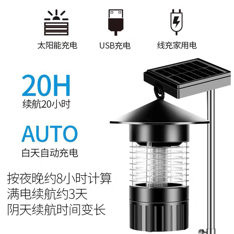 太阳能坪灭蚊灯户外庭院花园防水家用室外诱蚊灯杀虫器 三维工匠 户外2台带支架高清大图