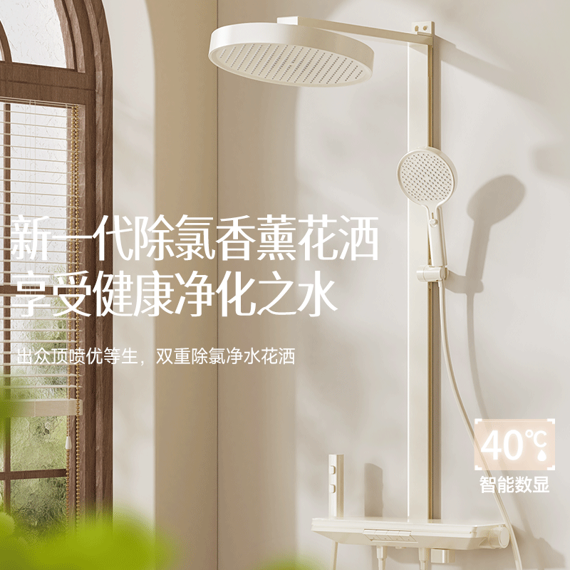 惠达(HUIDA)花洒套装家用卫生间香薰除氯超大置物钢琴键精铜主体增压花洒 DW18数显大置物高清大图