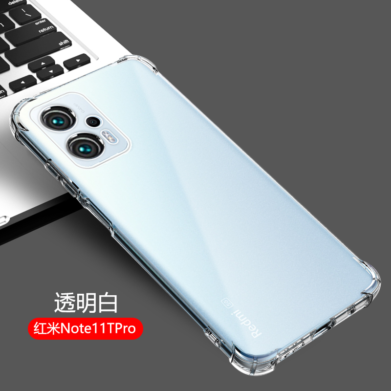 BOEEK 小米红米Redmi note11t Pro+手机壳Note11T气囊防摔壳pro透明软壳镜头全包5G减震散热