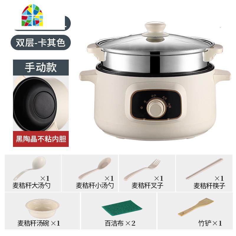 封后智能自动电蒸锅多功能家用预约锅早餐大容量小型小蒸锅宿舍1-2人3 FENGHO 浅卡其-24cm带格2-3人用手动机高清大图