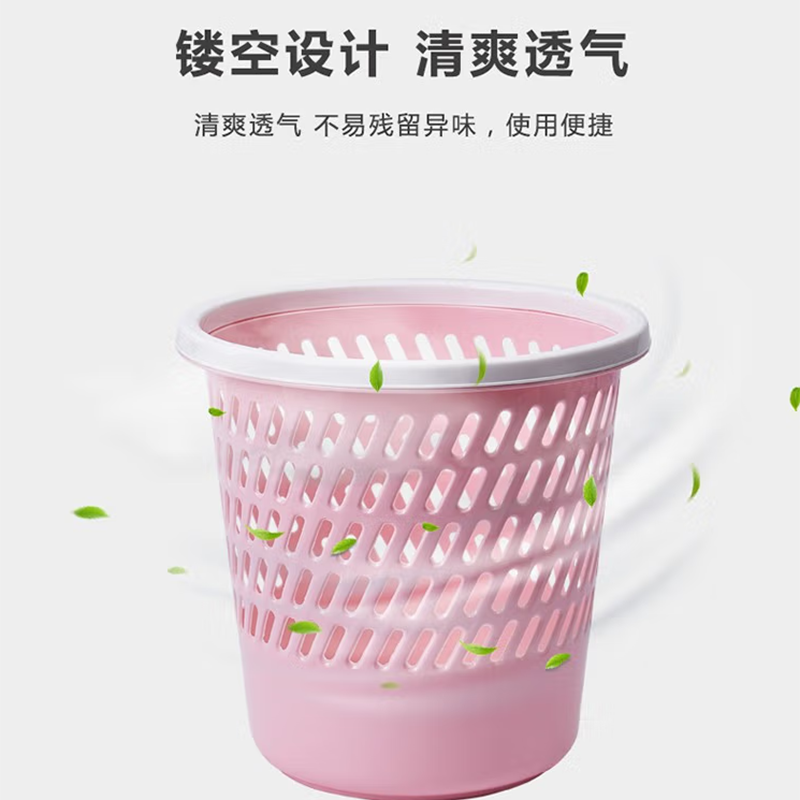 大麦熊 3111 塑料纸篓 28*28/个