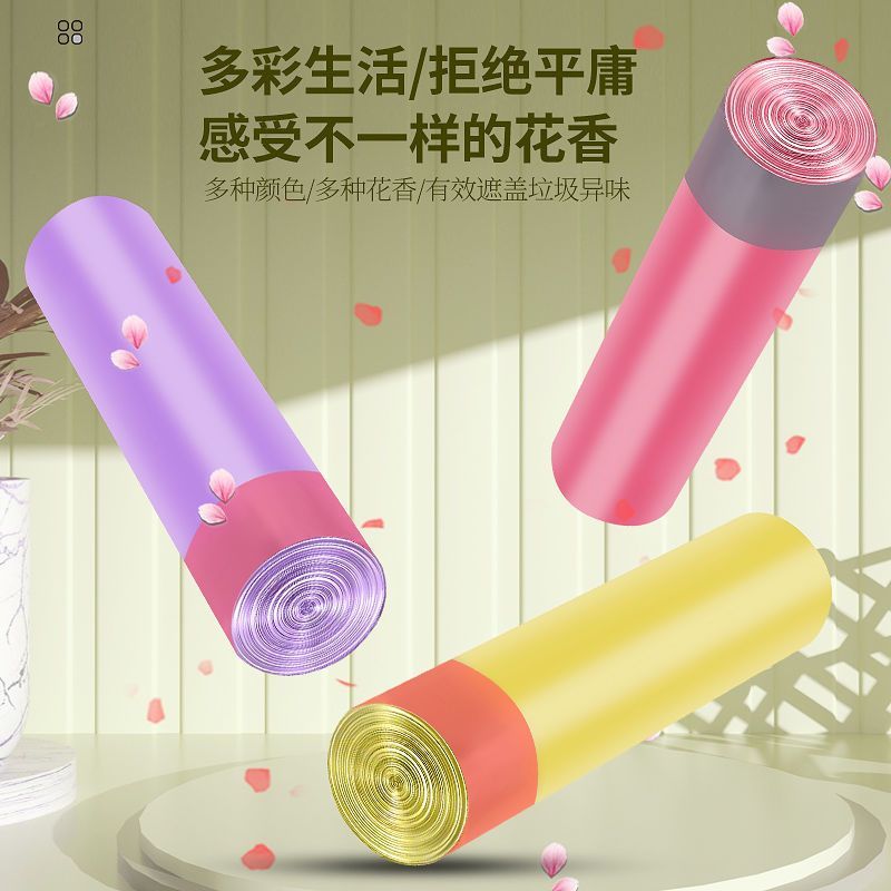 驱虫垃圾袋家用驱蚊提绳袋加厚手提式厨房防蚊虫垃圾袋自动收口袋