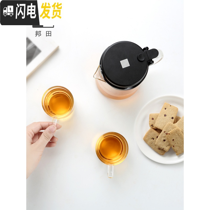 三维工匠 飘逸杯泡茶壶 可拆洗全玻璃内胆办公室简易冲茶器 家用茶具 (黑盖)550