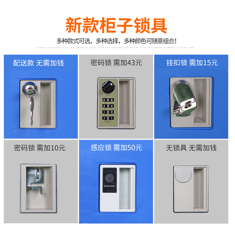 尔迈 ABS塑料更衣柜健身房防水储物柜学生书包柜员工更衣室彩色衣柜 380*310*500高清大图