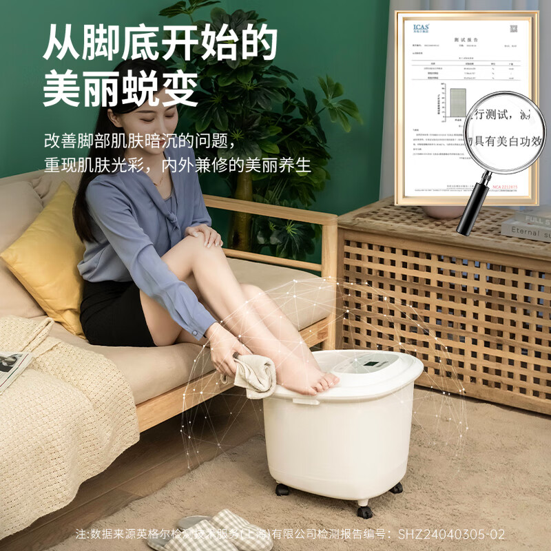 泰昌TC-906MZ泡脚桶美足杀菌泡脚盆深加热按摩足浴盆 全新0距杀菌功能 第五代杀真菌美足机+脚动按摩高清大图