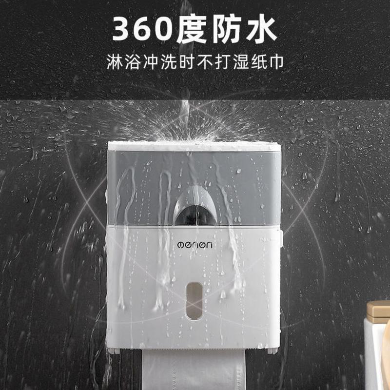 百搭灰 卫生间纸巾盒免打孔创意防水纸巾架厕纸盒厕所卫生纸置物架抽纸盒