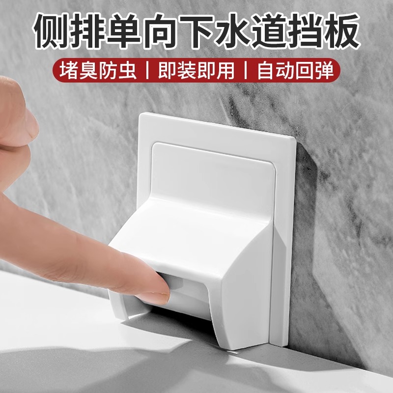 排水口防虫神器侧墙角地漏厨房防异味卫生间下水道口防虫防蟑螂盖3759Z高清大图