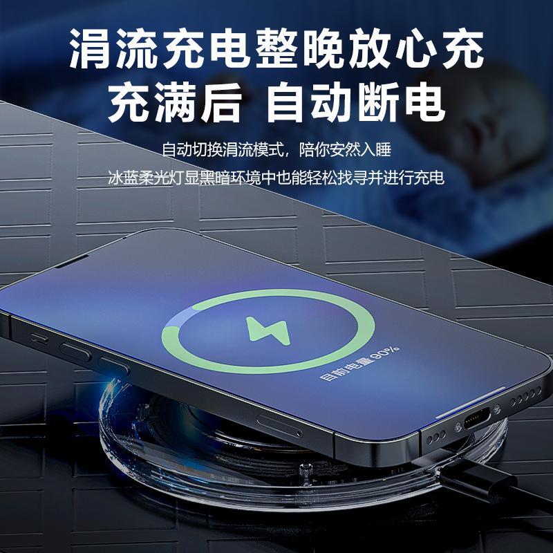 茁泥无线快充充电器V006高清大图