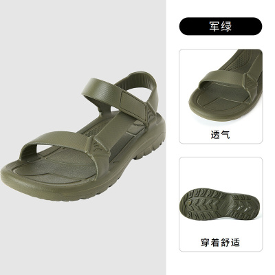 39.5元 TOREAD 探路者 户外沙滩鞋 TFGJ81716