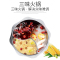 鸳鸯锅三味四宫格锅火锅盆清汤锅鸳鸯锅电磁炉专用四味火锅锅 36CM八角四宫格锅9-11人用
