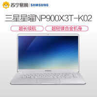 三星(SAMSUNG)星曜NP900X3T-K02 13.3英寸轻薄本笔记本电脑(i5-8250U 8G 256GB银)