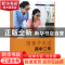 正版 陪孩子走过高中三年:送给亲爱的高中生 李澍晔,刘燕华你,