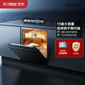 方太(FOTILE)新品嵌入式洗碗机加强烘干独立式大容量洗消烘除存15套大容量 5+3洗涤程序 VT06洗碗机
