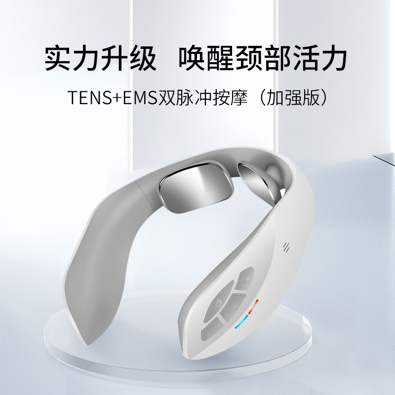 蓝韵 红光磁疗颈椎按摩仪智能热敷舒缓颈椎按摩器MN128