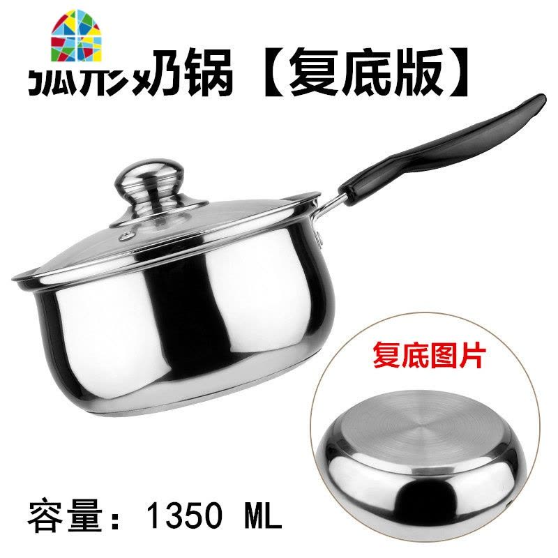 不锈钢加厚奶锅家用宝宝多功能单柄煮面小锅子燃气小汤锅 FENGHOU B89-18CM[弧形奶锅复底]图片