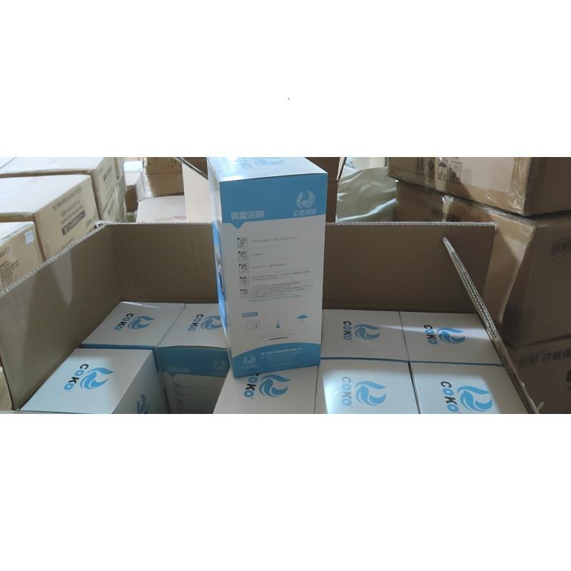 高科 KN95口罩 50个/盒(一盒装)