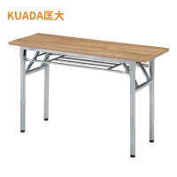 匡大 办公桌办公家具1.2米会议桌板式折叠条桌KDZD1