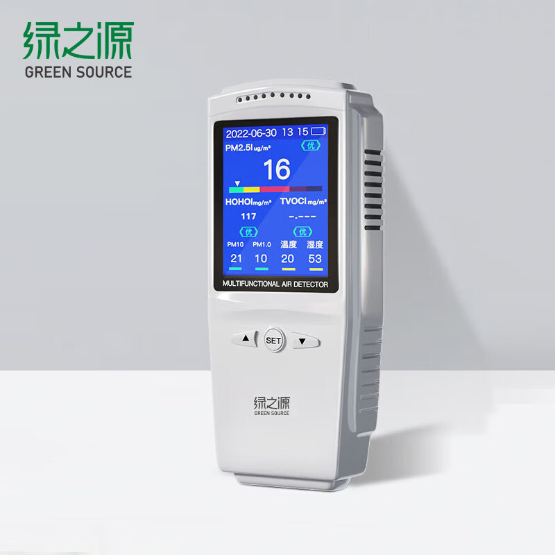 绿之源 空气e管家 多功能空气检测仪 4.0XS Z-2504