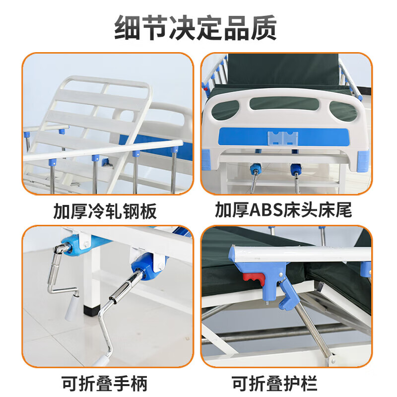 戴劲医用护理床老人护理床家用多功能康复床医疗床养老院 全曲家居款高清大图