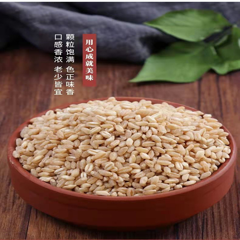 鲁强石磨源 小麦仁 200克 去皮麦子 五谷杂粮 酥田袋装高清大图
