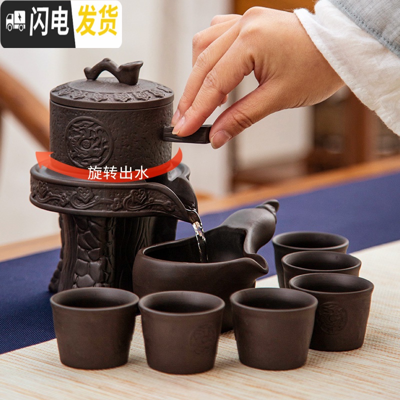 三维工匠石磨半全自动功夫茶具套装懒人家用陶瓷创意茶壶杯泡茶器简约防烫 《如意祥龙》紫砂自动茶具+茶道六君子+茶叶罐高清大图