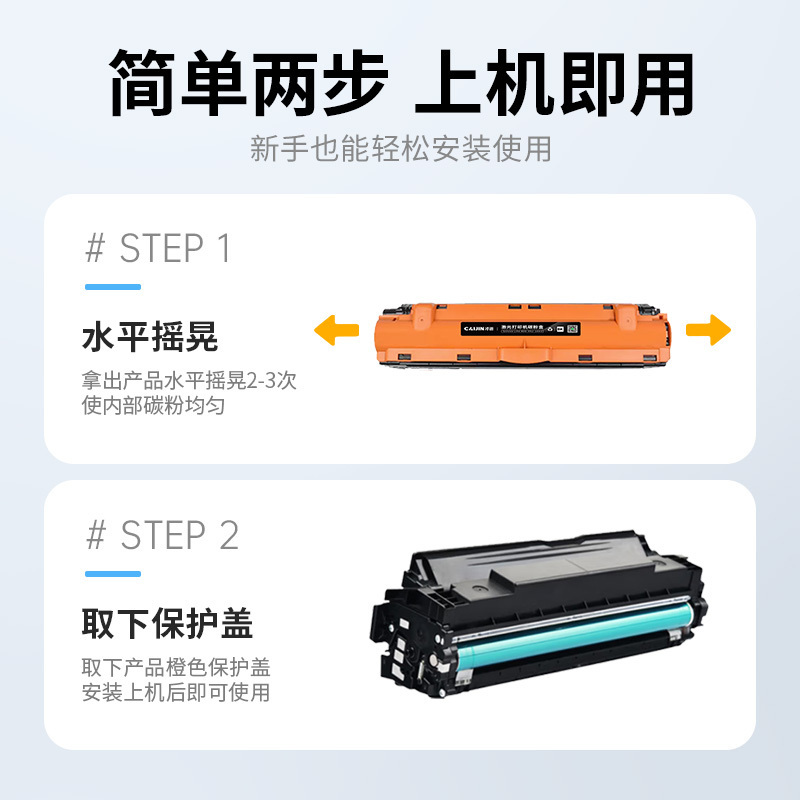 才进王者版适用三星CLT-K603L兼容三星硒鼓Samsung SL-C4010ND C4060FX墨粉C4062FX红