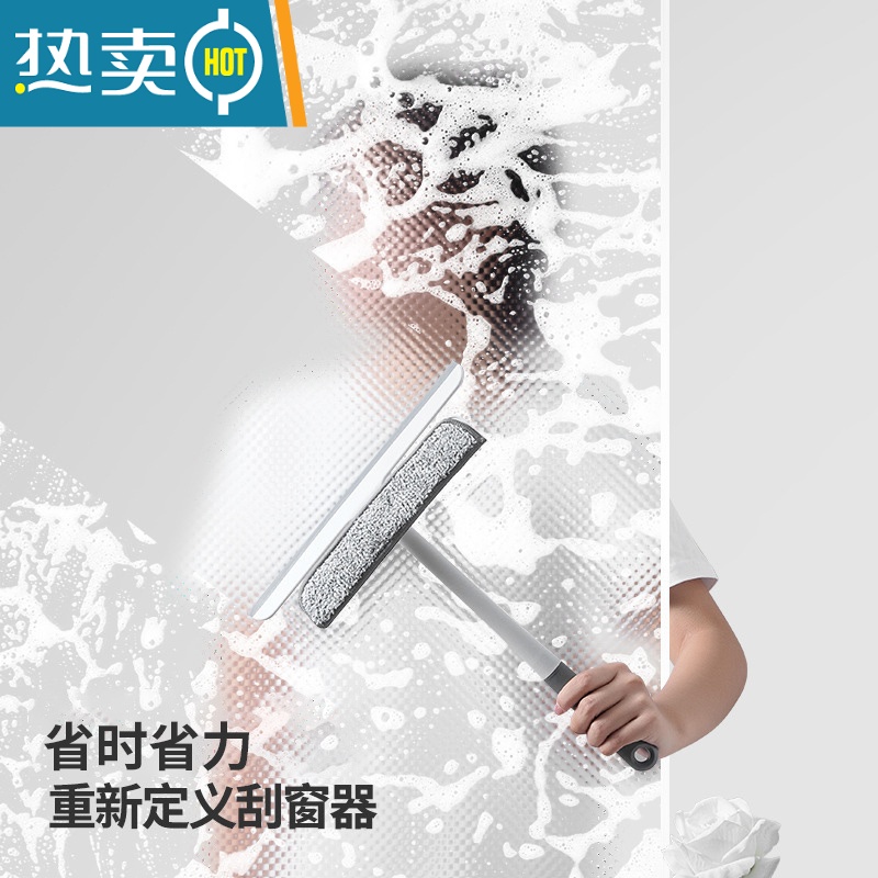 敬平擦玻璃器家用擦窗刮水器保洁可用高层双面窗户清洁工具清洗刮刀 灰白色高清大图