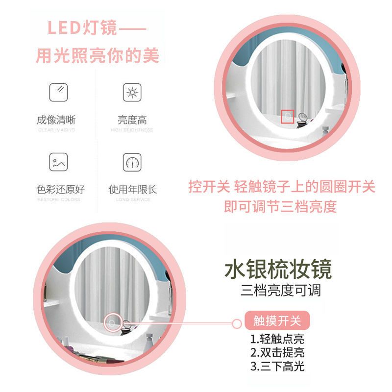 网红ins风带灯镜梳妆台女生卧室小户型北欧化妆台现代简约化妆桌