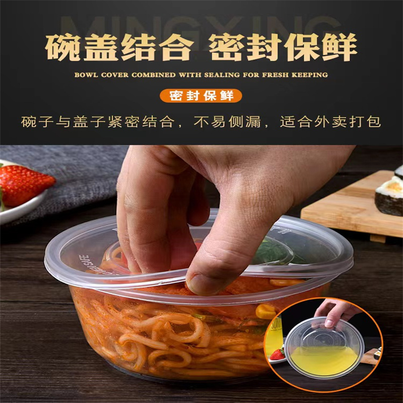 家佳恒美 圆盒900ML一次性餐具150套/箱(单位:套)高清大图