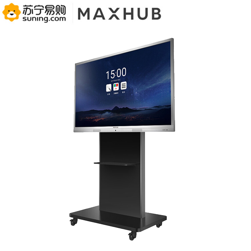 MAXHUB智能会议平板配件 移动支架ST26B 适配55-65英寸会议平板 移动脚架 安装支架
