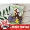 小朵朵超级保姆+半个巫婆+魔法师(全3册) 汤素兰 著 少儿 儿童文学 儿童文学 正版图书籍天天出版社
