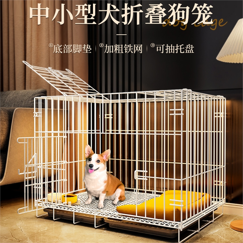 米妮狗笼子中小型犬室内家用狗窝厕所一体泰迪狗狗笼子折叠铁网宠物笼