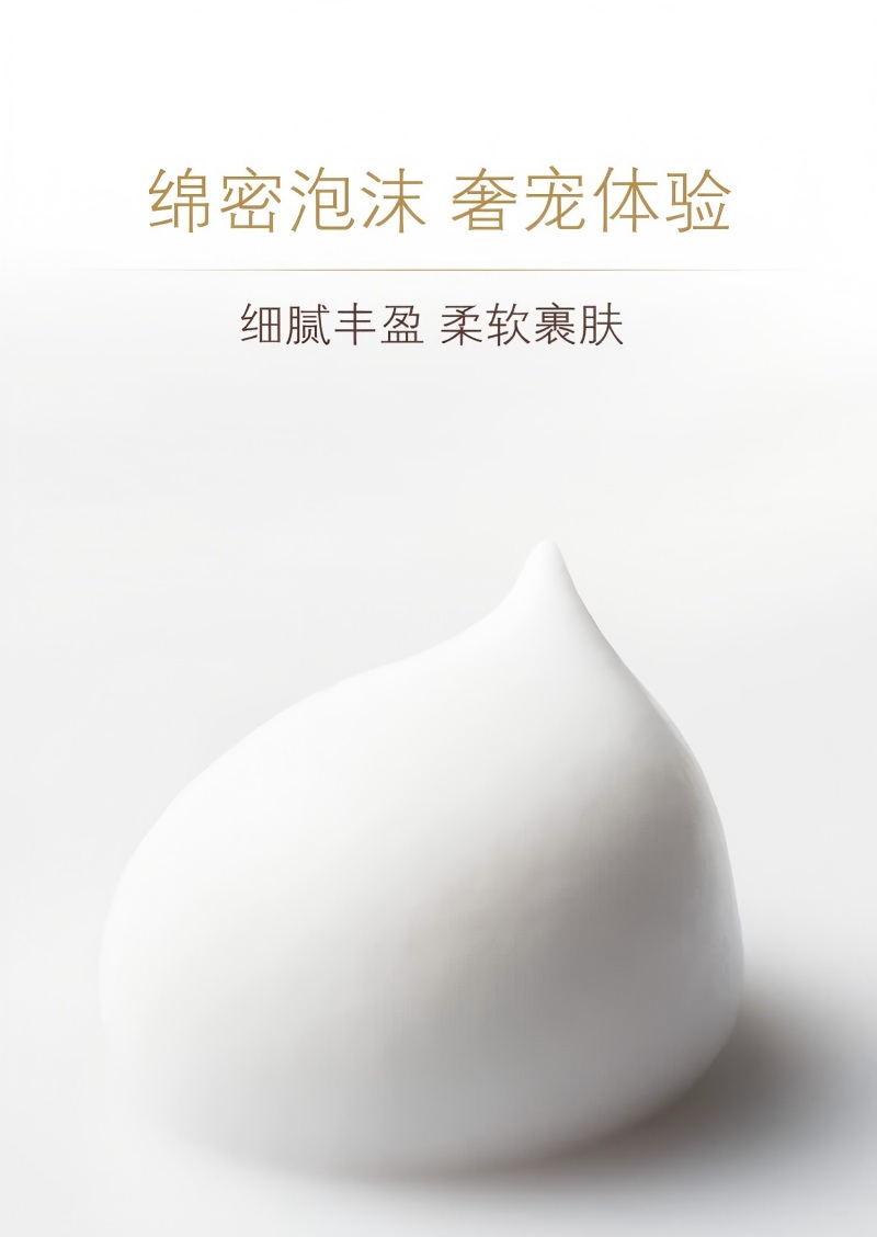 CPB新款洗面奶清爽125ml 国内专柜125ml高清大图