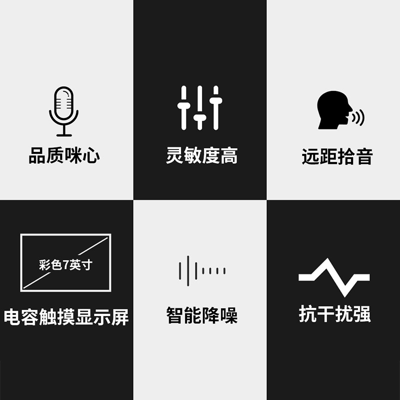 润普Runpu会议音频扩声系统 专业有线手拉手会议话筒方管短杆麦克风7.0英寸触摸屏话筒单元RP-S-YXS9418F高清大图