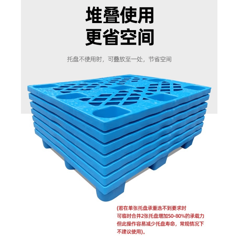 鑫木樽托盘110*110*14cm个高清大图